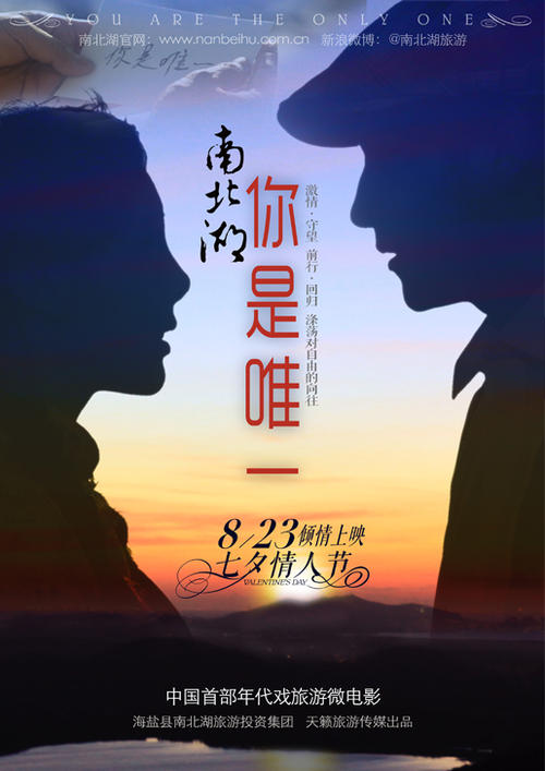 台湾南华大学硕士offer